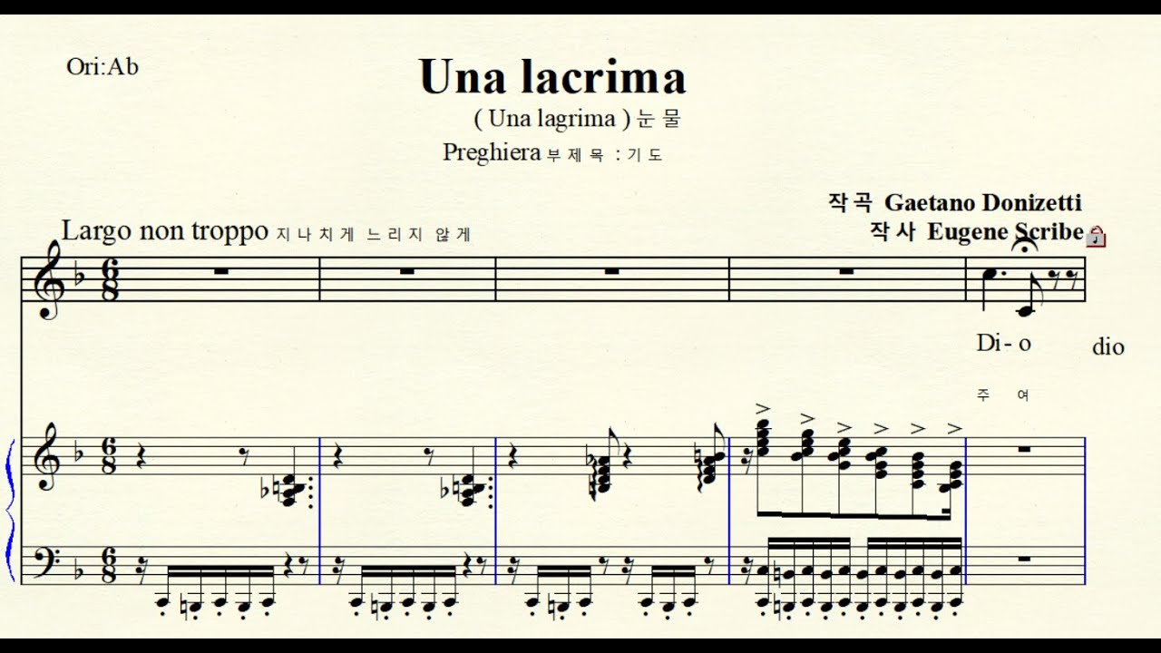MR  2-68 Una lacrima 눈물  Donizetti 도니제티 F major 바장조 Subtitle Preghiera (부제목 기도) For Low Voice
