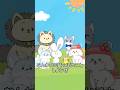【#アニメ 】『また会おうな！』 #らぶらび #shorts #ショートアニメ
