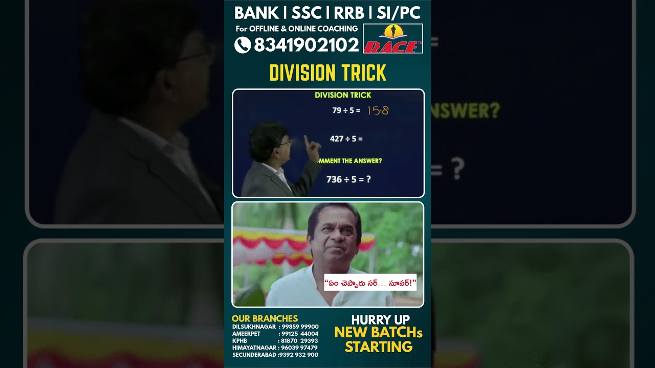 Division Tricks for Competitive Exams | Easy & Fast Methods | Race4Job New Batches