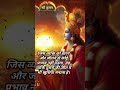 जिस व्यक्ति को हारने और जीतने से [ sri krishna speech]#motivation #trending #yt #viral #shorts