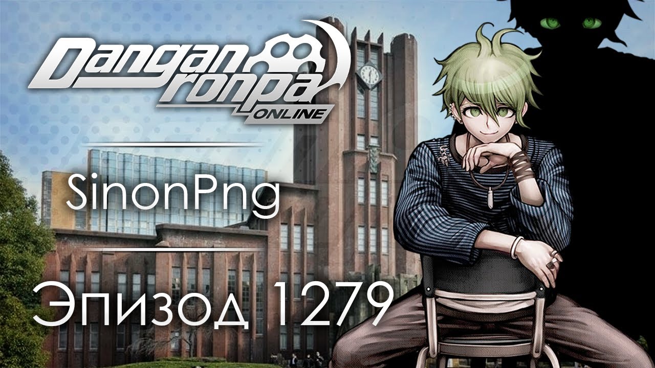 Охота на демонов | Эпизод 