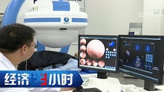 Economy in 30 Minutes 20171117 丨CCTV