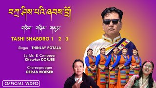 New Tibetan Gorshey || TASHI SHABDRO || Thinlay Potala || Official MV