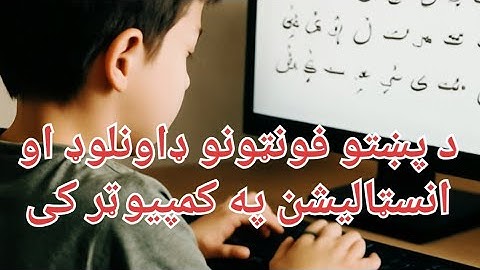 How to download and install Pashto fonts.څنګه پښتو فونټونه ډانلوډ او انسټال کړو