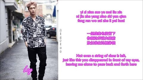 EXO-M - Heart Attack (Chi-Pinyin-Eng Color Coded Lyrics)