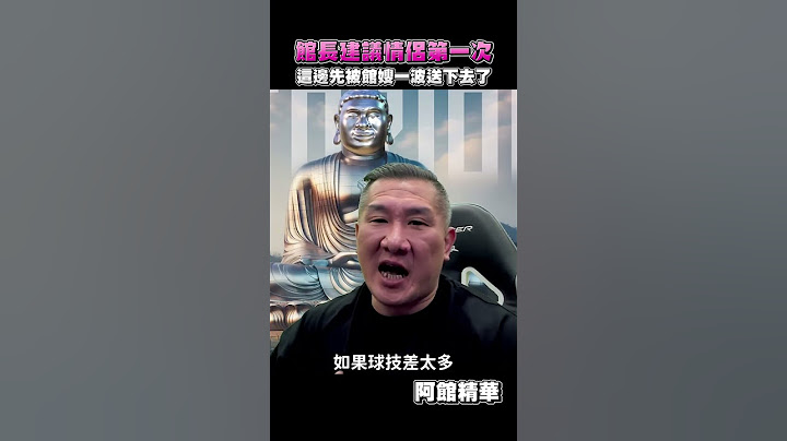 情侶第一次都約這裡！#shorts
