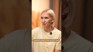 ПЕРЕСТАНЬ КУРИТЬ — забудь о головной и шейной боли! #ЗОЖ #Курение
