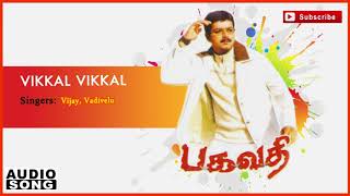 Bagavathi | Bagavathi songs | Vijay songs | Coca Cola (Podango Podango) - Vijay Hits