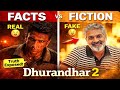Dhurandhar 2 unknown Hidden Facts 😱 जो आपको हिला देंगे | Dhurandhar 2 Explained | #dhurandhar2 