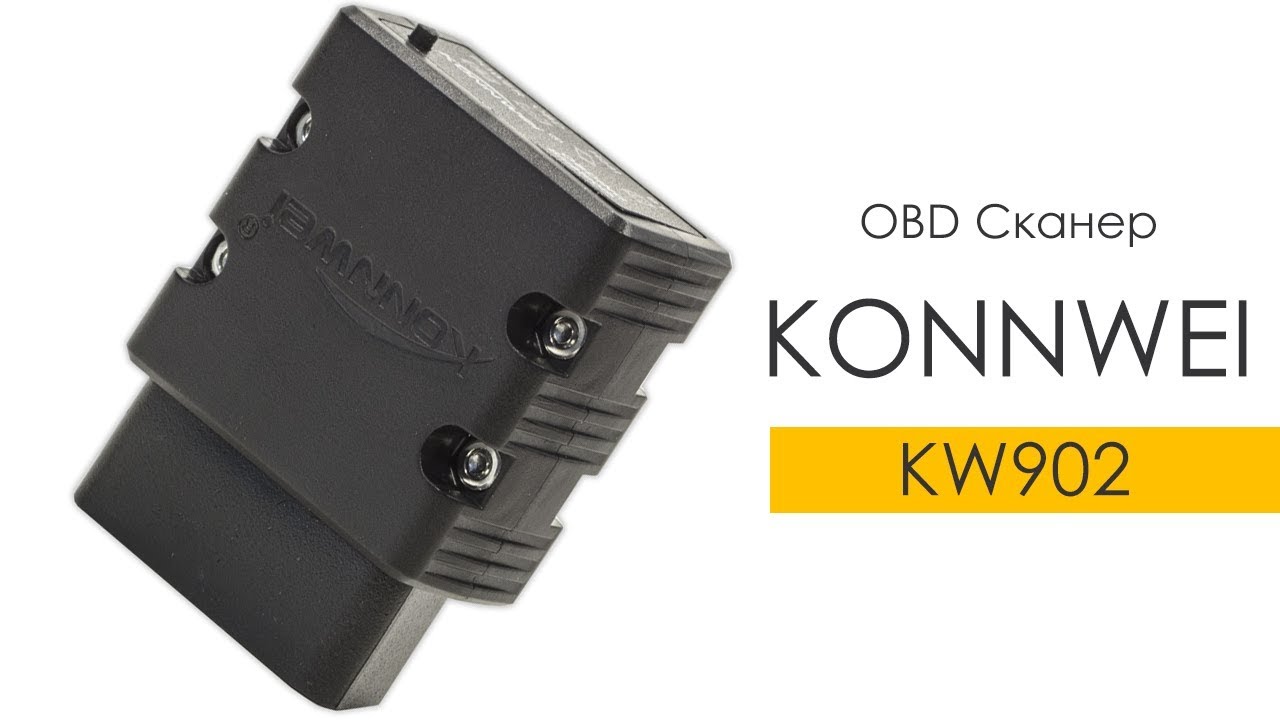 KONNWEI kw902. KONNWEI kw902 Прошивка. Автосканер KONNWEI kw902 отзывы. Сканер синтеза