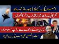 Qatar ko $20 Billion ka Nuksan? France ne US ko Challenge Kar Diya | 16 Aircraft Loss?!