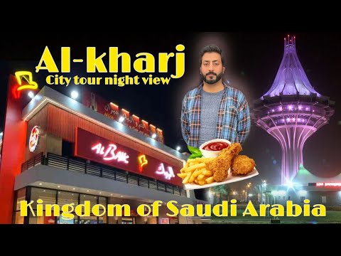 Al-Kharj | City tour | Road trip | Al Baik Fast food | kingdom of Saudi Arabia 🇸🇦