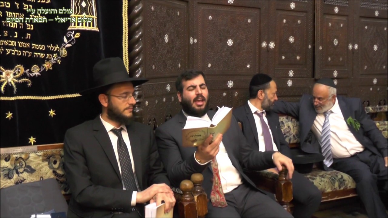 חזרתי לבי נכנע - חייארת אלבי מעק החזן נתנאל כהן בבהכנ''ס עדס תשע''ט