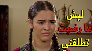 زهرة تنفجر بكاء في وج علي وتسالو ليش ضعف وما طلقتها وليش حرق قلبها على امها