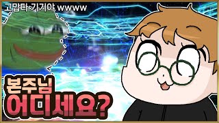 【FGO】 고맙다 기기야wwwww  【요슬롯 대리가챠】