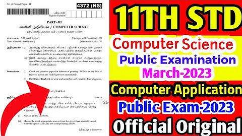 11TH COMPUTERSCIENCE PUBLIC EXAM-202311TH COMPUTER SCIENCE FIVE YEAR OFFICIAL ORIGINAL QUESTIONPAPER