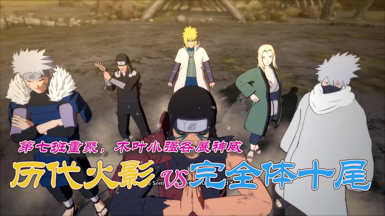 火影忍者：當木葉最強的四位火影同時抵達戰場，除了六道級還有什麼可以對抗