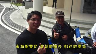 1090306東勢殯儀館落成典禮