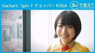 M-ON! MUSIC オフィシャルサイト:https://www.m-on-music.jp/ 5秒で答...