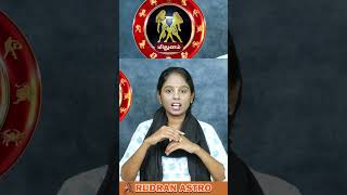 Midhunam Rasi palan #midhunamrasi2026