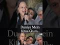 Duniya Mein Kitna Gham Hai | Mohammad Aziz | Heart Touching Sad Song | Emotional  Song#shorts