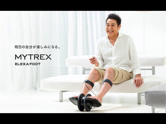 レッグベルト×1セット【新品未開封】【保証期間1年あり】MYTREX ELEXA FOOT