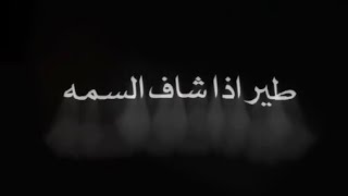 تصميم شاشه سوداء//محمد السالم.غلطتي?//بدون حقوق