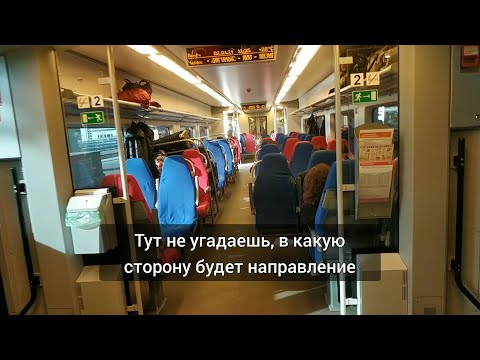 Video: How To Find Out The Schedule Of Trains Krasnodar-Sochi