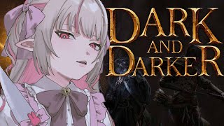 〖Dark and Darker〗きたきたきたきたきったっぞっ！！！〖にじさんじ￤魔界ノりりむ〗