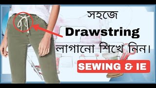 How to Drawstrings insert with pant?// Easy insert Drawstring