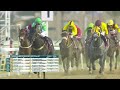 RM 1 Al Rayyan Race 2 -Al Ghariyah Cup