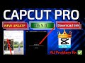 Capcut Pro 2026 New Update 16.5.0 | CapCut No Internet & Template All Problem Solved 100% Working ✅