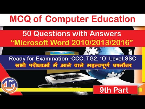 MCQ of Computer Education - Microsoft Word