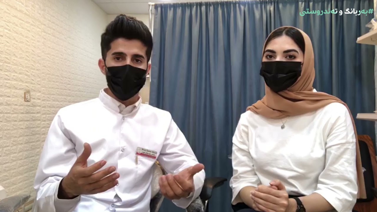 ئایا بەکتریای گەدە چیە (H. Pylori)؟