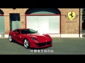 Ferrari 812 Superfast 800匹法拉利獸性待發｜TopGear極速誌