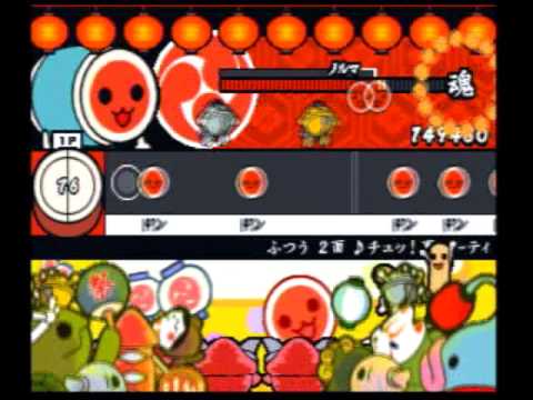 太鼓の達人2　チュッ！夏パ～ティ（ふつうコース）