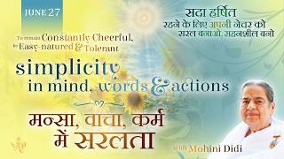 June 27, 2026 -Mohini Didi- मन्सा, वाचा, कर्म में सरलता | Simplicity in mind, words and actions