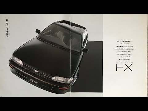 カタログ 1989年 トヨタ カローラＦＸ