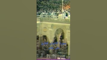 ابداع القارئ علي جابر سورة الانسان
