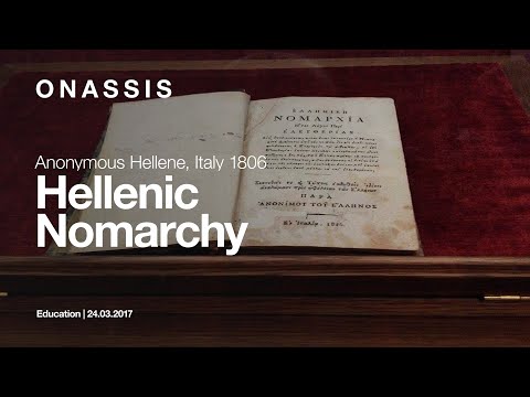 Ελληνική Νομαρχία, Εν Ιταλία, 1806 | Ελένη Κουρμαντζή