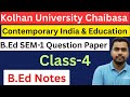 Kolhan University Chaibasa| B.Ed SEM-1 Contemporary India and education question paper