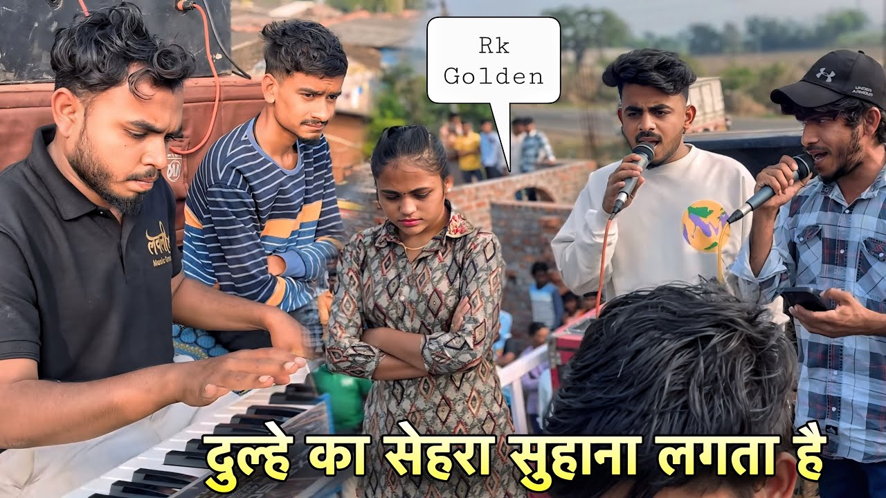 Golden Star Band | दुल्हे  का सेहरा सुहाना लगता है | at- Bhadwad 07-01-2024