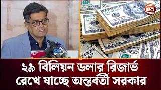 অনতরবরত সরকর য পরমণ রজরভ রখ যচছ তত দশর ৬ মসর খদয হব শফকল আলম