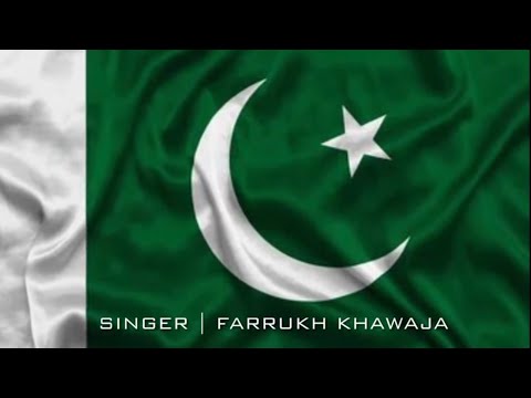 YE VATAN TUMHARA HAI یہ وطن تمہارا ہے تم ہو پاسباں اس کے 