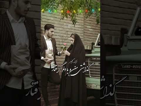 به یاد اولین لحضه دیدار