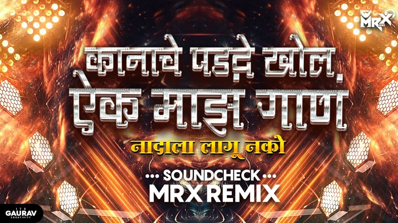 Nadala Lagu Nako  Kanache Parde Khol Aik Maaz Gan  Soundcheck  Competition mix  MRX