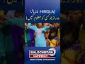 Hinglaj Mata Yatra – The Secret No One Talks About! | Balochistan Connect
