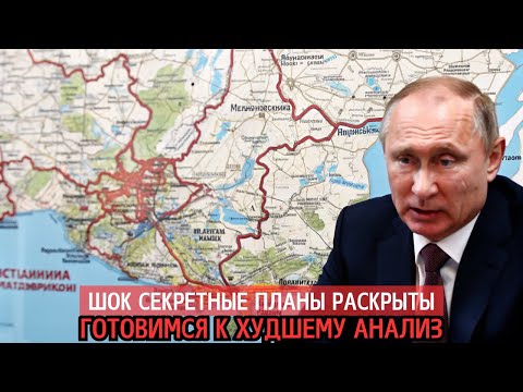 Судьба Одессы решится за 48 часов? Почему Запад в истерике?