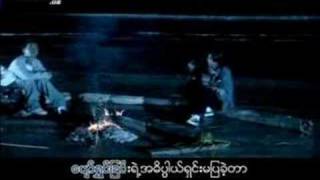 Video thumbnail of "Lin Yar + De Yar - Pyaw Shwin Chinn Yae` A Date Pal"