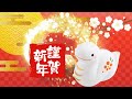 【年賀状動画 巳年】新年のご挨拶 動画で送る年賀状 2025年